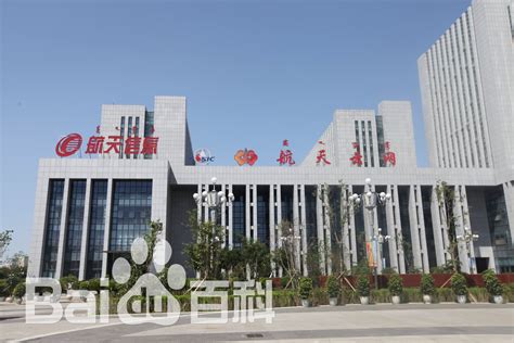 内蒙古航信：助力世界首批中国首个工业互联网平台建设|内蒙古|工业互联网|航天_新浪新闻