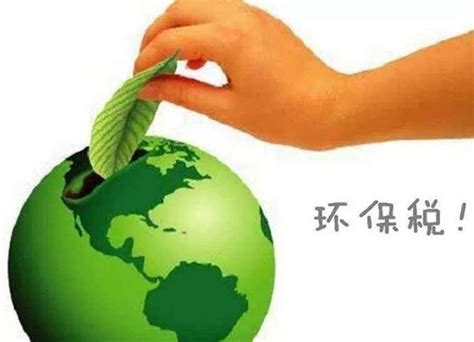 重庆累计减免环保税6.3亿 去年市民购买新能源车人数同比增176%凤凰网重庆_凤凰网