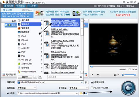 什么视频播放器最好用 推荐十款好用的视频软件_百科知识_学堂_齐家网