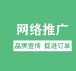 贵阳网站建设,贵阳网站推广,贵阳微信网站建设-WangID名榜20套模版1