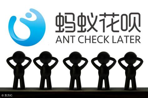 蚂蚁花呗标志图片免费下载_PNG素材_编号1l0ikwlo5_图精灵