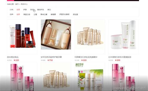 基于php化妆品销售_php课程设计美妆商城代码_laojin1234的博客-CSDN博客