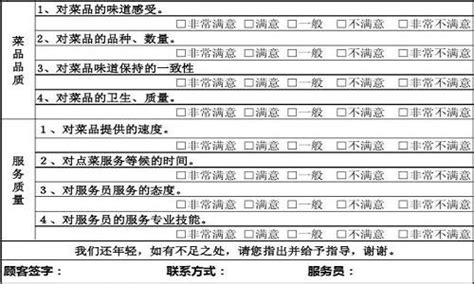 市一院开展线上医院满意度调查 1分钟扫码答卷传递就医感受 - 徐州市第一人民医院