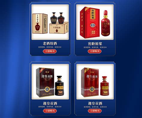 酒 酒坊 酒坊标签设计图__广告设计_广告设计_设计图库_昵图网nipic.com