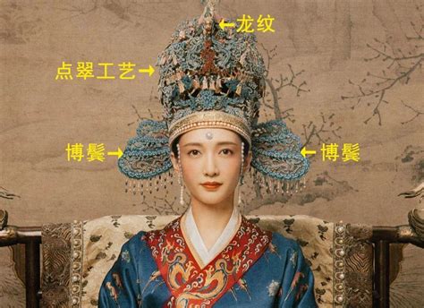 《清平乐》宋朝女子头饰大赏：张贵妃的头冠为何如此抢镜？ - 知乎