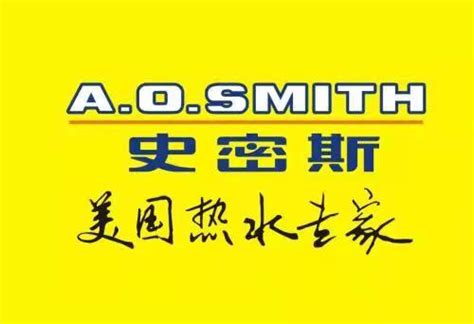 A.O.史密斯在中国-A.O.Smith官网
