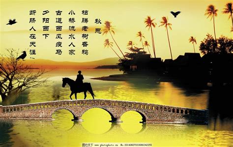 中国风背景山水画古诗山水墨画png图片免费下载-素材7XQkqekUg-新图网