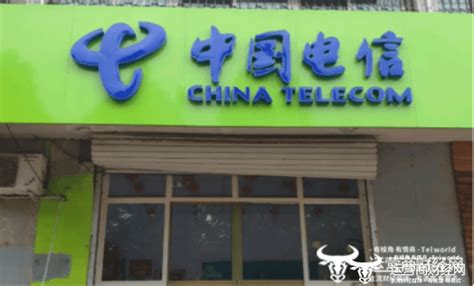 独家：中国电信市场部产品中心新添不少处级干部 涉及这五个处室_手机新浪网