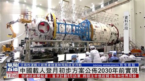 “坐等”嫦娥四号！中国鹊桥卫星已就位，创多个人类航天史第一|鹊桥|嫦娥四号|月球背面_新浪新闻