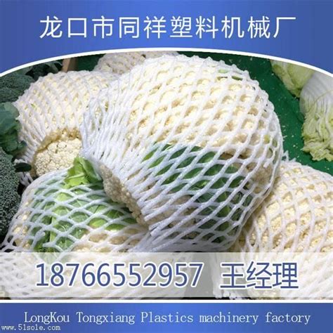 潍坊塑料保护网套厂商电话大全_中科商务网