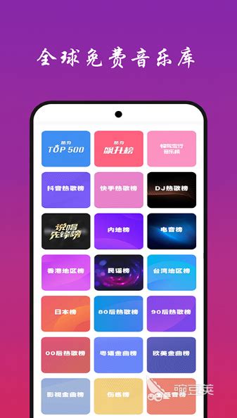 知音（音乐app）|UI|APP界面|DD丁梦如 - 原创作品 - 站酷 (ZCOOL)