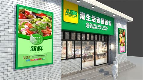 【3图】超市转让超市转让超市转让,宁波奉化溪口商铺租售/生意转让转让-宁波58同城