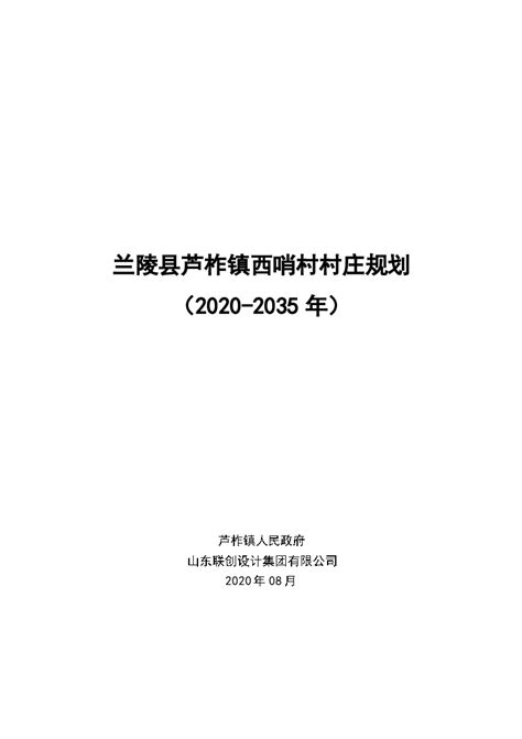 兰陵县芦柞镇：蒜薹价格创新高，蒜农田间笑开颜-中国网海丝泉州频道