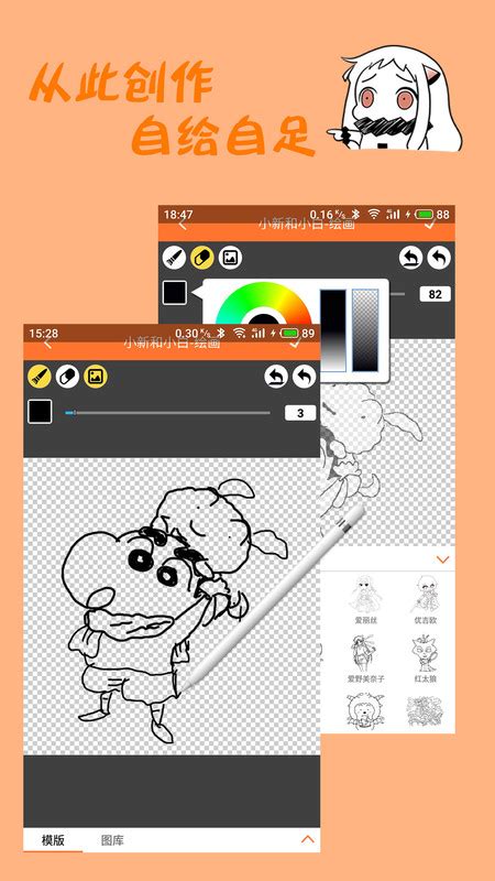橘子漫画app下载-橘子漫画手机版官方最新版免费安装(暂未上线)