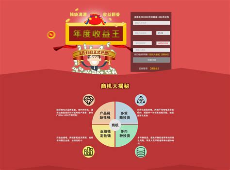 互联网营销网站_素材中国sccnn.com