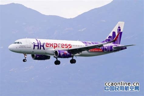香港快运航空首架A321neo客机抵达香港 迎接旅游市场全面复苏_深圳之窗