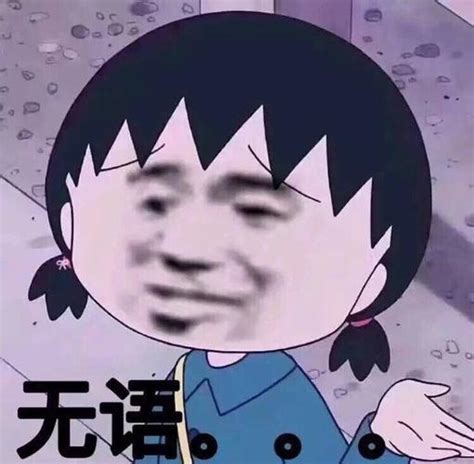 眼巴巴的表情包图片