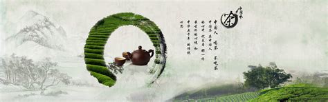 茶叶banner图|网页|运营设计|起个什么名好阿 - 原创作品 - 站酷 (ZCOOL)