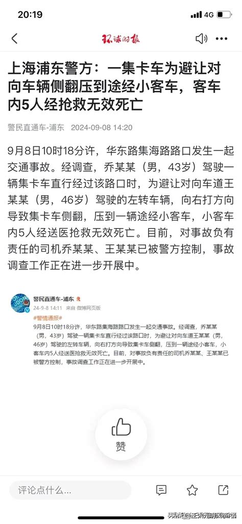 外资医疗在中国的发展形势！-其他-医管攻略-华夏医界网