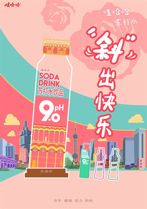 大广赛——海报|平面|海报|白茶721 - 原创作品 - 站酷 (ZCOOL)