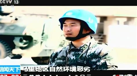 维和部队 中国蓝盔照耀和平