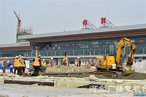 邯郸机场将完成第三期改扩建，旅客吞吐量提升至三百万 - 民用航空网