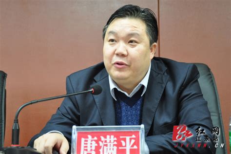 省委、市委对江永县人民政府主要领导进行调整（图）_动态要闻_江永县人民政府