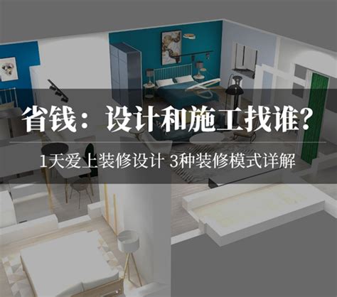 广州装修设计师多少钱,广州家装设计师价格,广州室内设计师公司