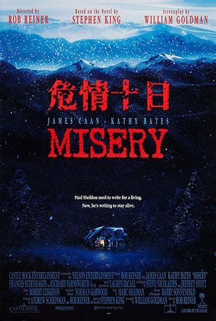 蓝光原盘 [危情十日].Misery.1990.EUR.BluRay.1080p.AVC.DTS-HDMA.5.1