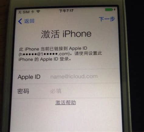 苹果ID解锁平台：一站式解决您的Apple ID问题 - 京华手游网