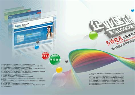 南京网站建设公司_网站设计_网站制作_南京希丁哥网络信息服务有限公司