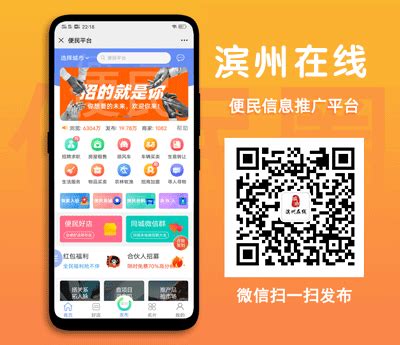 京东联合滨州推出“互联网+电商教育”项目_手机新浪网