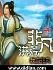 请推荐与《重修之灭仙弑神》同类型的修真小说。 - 起点中文网