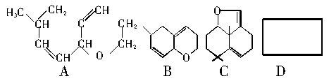 如图所示为立方烷的结构.(1)立方烷的分子式为 ,(2)其一氯代物有 种.(3)写出其二氯代物同分异构体的结构简式 . . . 题目和参考答案 ...