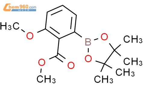 1146214-77-8,2-甲氧基-6-(4,4,5,5-四甲基-1,3,2-二噁硼烷-2-基)苯甲酸甲酯化学式、结构式、分子式、mol ...