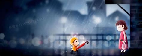 卡通送伞母爱孩子下雨背景图片素材免费下载_熊猫办公