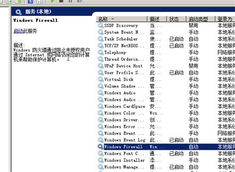 WEGAME不能登录DNF怎么办_360新知