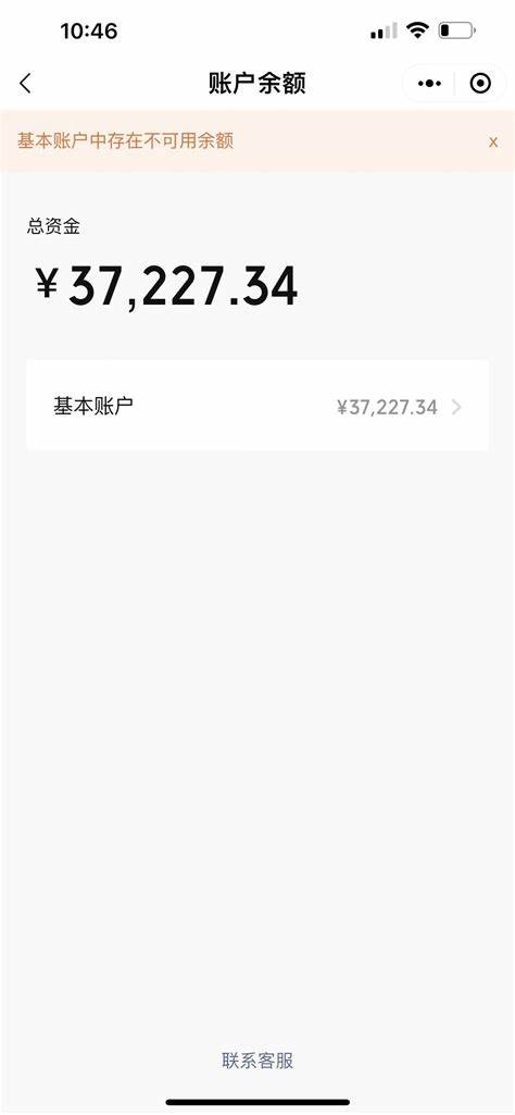 4g内存条只有3.71g可用咋回事