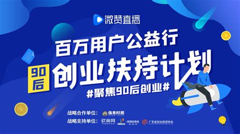 快手电商将在浙江平湖扶持100个百万GMV新主播-中国网
