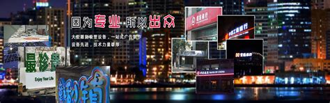 上海广告设计案例赏析_上海广告设计公司 - 艺点创意商城