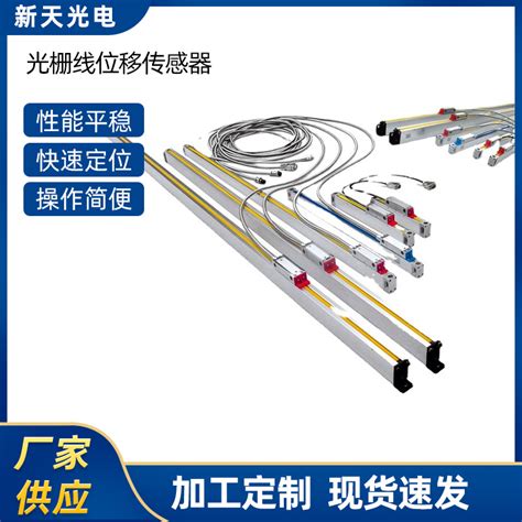 光纤光栅位移传感器- 浙江润达检测科技有限公司