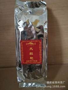 漳州茶厂 闽北乌龙茶 大红袍岩茶 软包耐泡香气浓 125g包-阿里巴巴