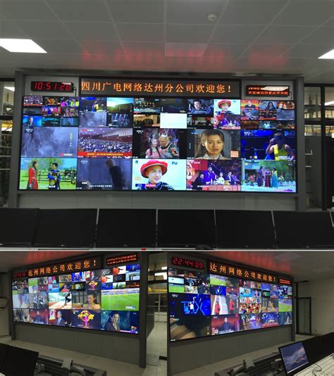 达州广电网络公司大屏显示系统 - 机房改造 - 四川沃而特通信技术有限公司