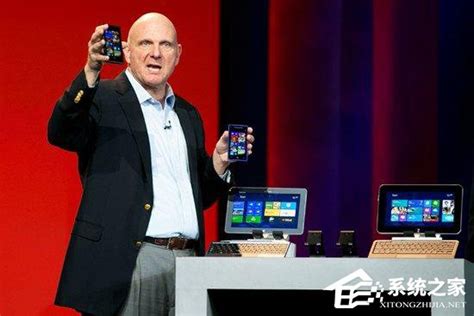 前CEO鲍尔默：微软未来立足点在于硬件 - 系统之家