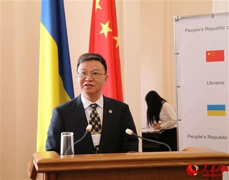 【人民网】中国和乌克兰大学校长论坛在乌克兰基辅举行_兰州大学新闻网