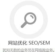 西安seo网站关键词优化（seo优化哪家做的比较好呢）-8848SEO