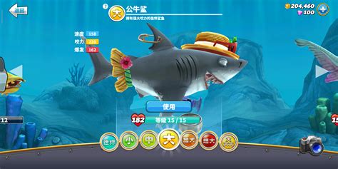 浅谈鲨鱼 - 饥饿鲨：世界攻略-小米游戏中心