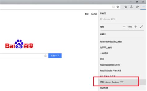 ie浏览器网页版登录入口 这时需要检查路由器和网线