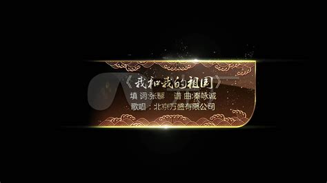 视频字幕排版-视频字幕排版素材下载-觅知网