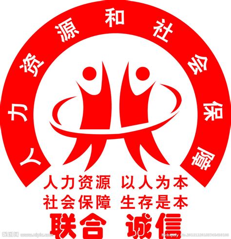社保中心电话上海市（社保中心电话）_科学教育网